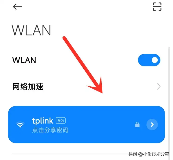 为什么wifi连接上却不能上网（wifi不可上网的解决方法）