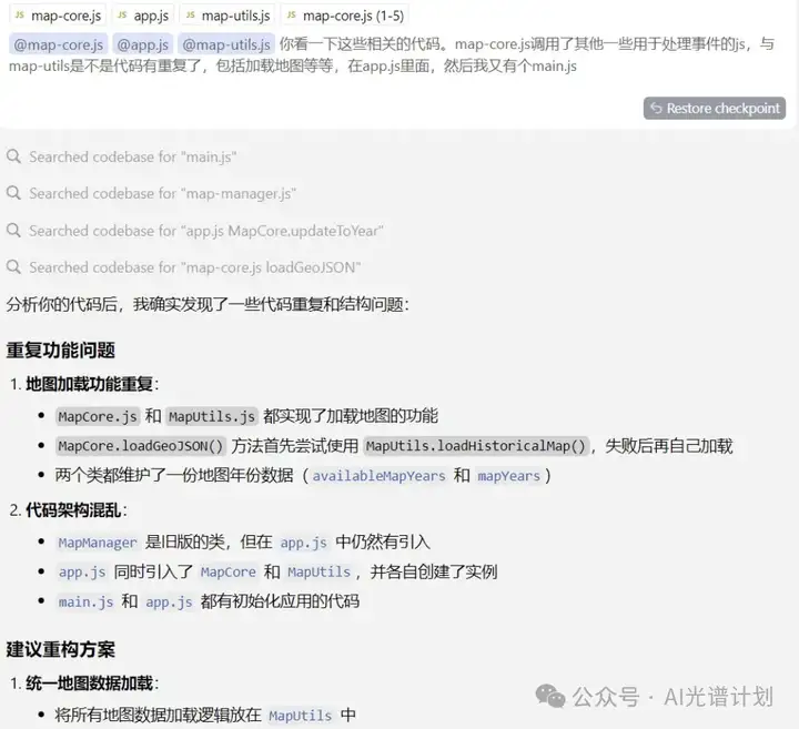 用Cursor+Claude 把《枪炮、病菌与钢铁》做成了“活地图”，让你俯瞰几万年人类文明！