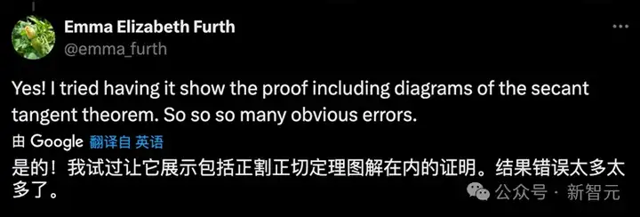 推理正确率下降65.5%！斯坦福、MIT等用「不等式」拷问AI逻辑极限