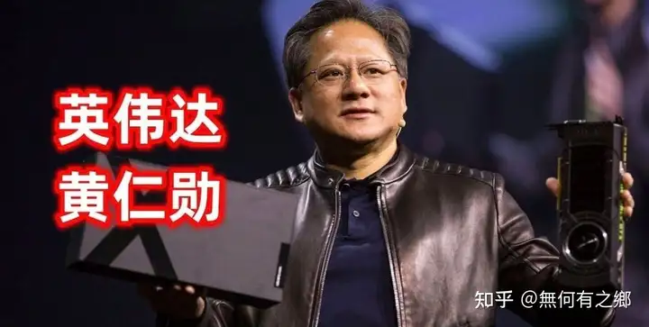 报道称英伟达 CEO 黄仁勋拟本月赴华，会见腾讯、字节跳动等企业高管，哪些信息值得关注？