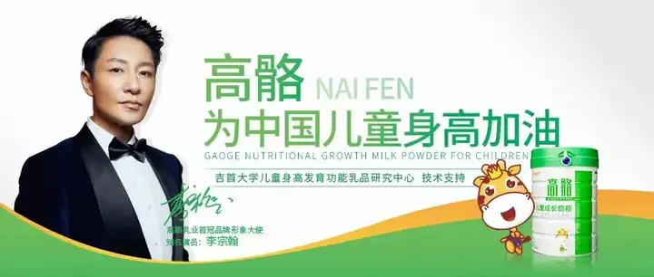 儿童奶粉排行榜10强买什么牌子好？（3-6岁儿童奶粉哪个好）
