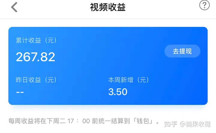 63天知乎粉丝破万