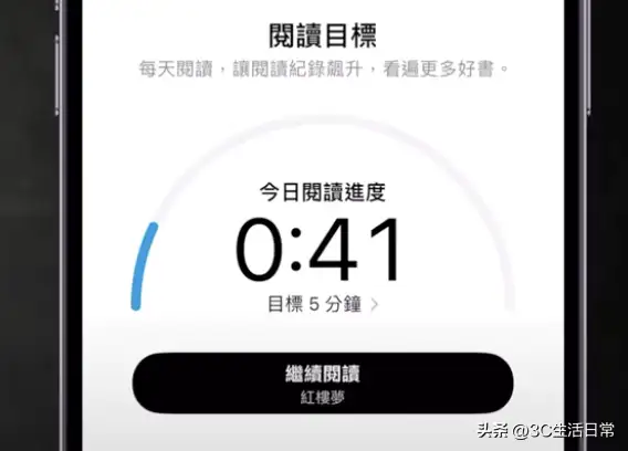 IOS 17.5正式版什么时候更新（iOS 17.5正式版新功能汇总）