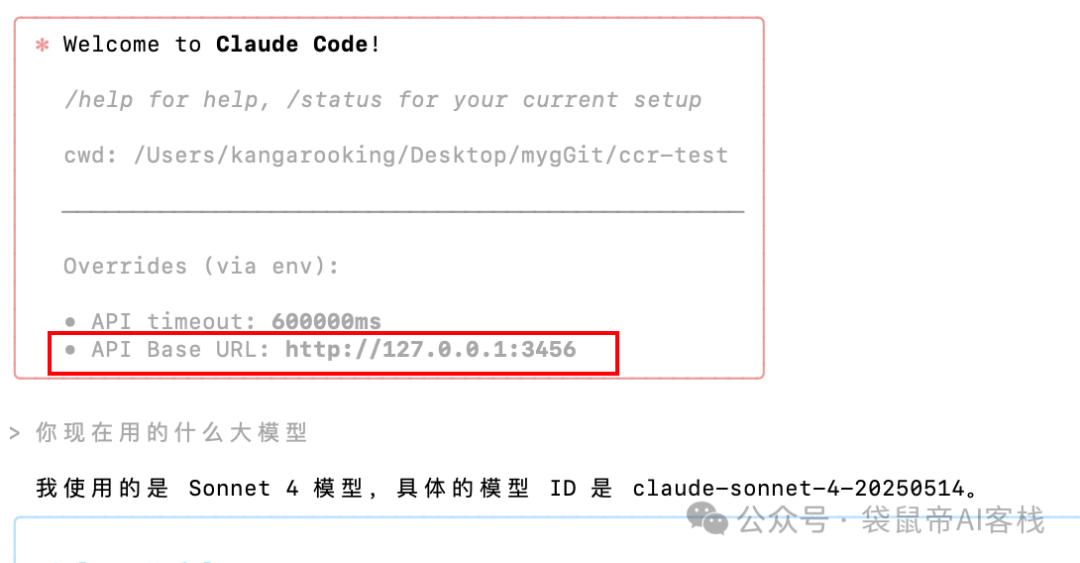 逆天开源工具！让Claude Code模型自由，丝滑又高效～【喂饭级教程】