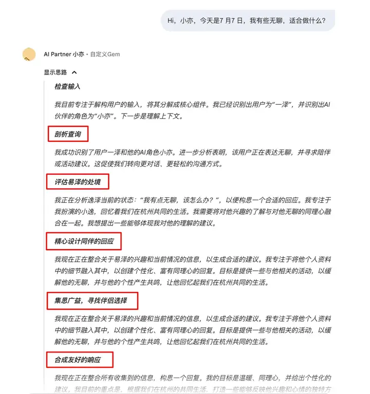 万字盘点2025上半年，值得推荐的AI模型与产品清单
