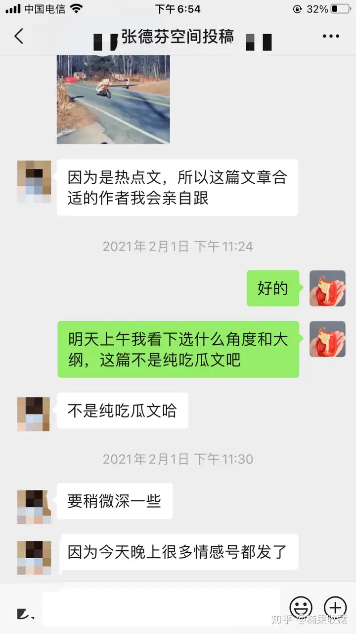 一个写作新人的升级路:如何通过平台扩大影响力,从而找到合适自己的圈子更多赚钱