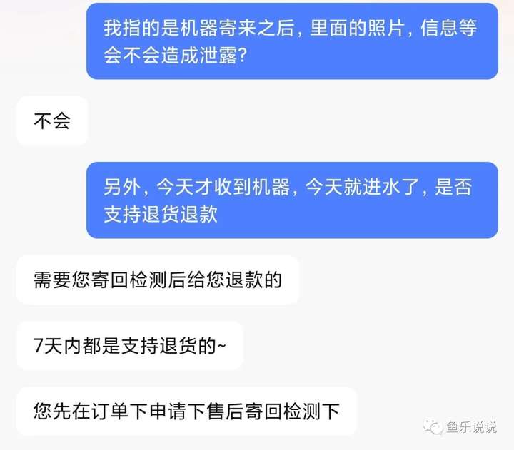 二手转转买手机可靠吗？转转卖手机太坑了