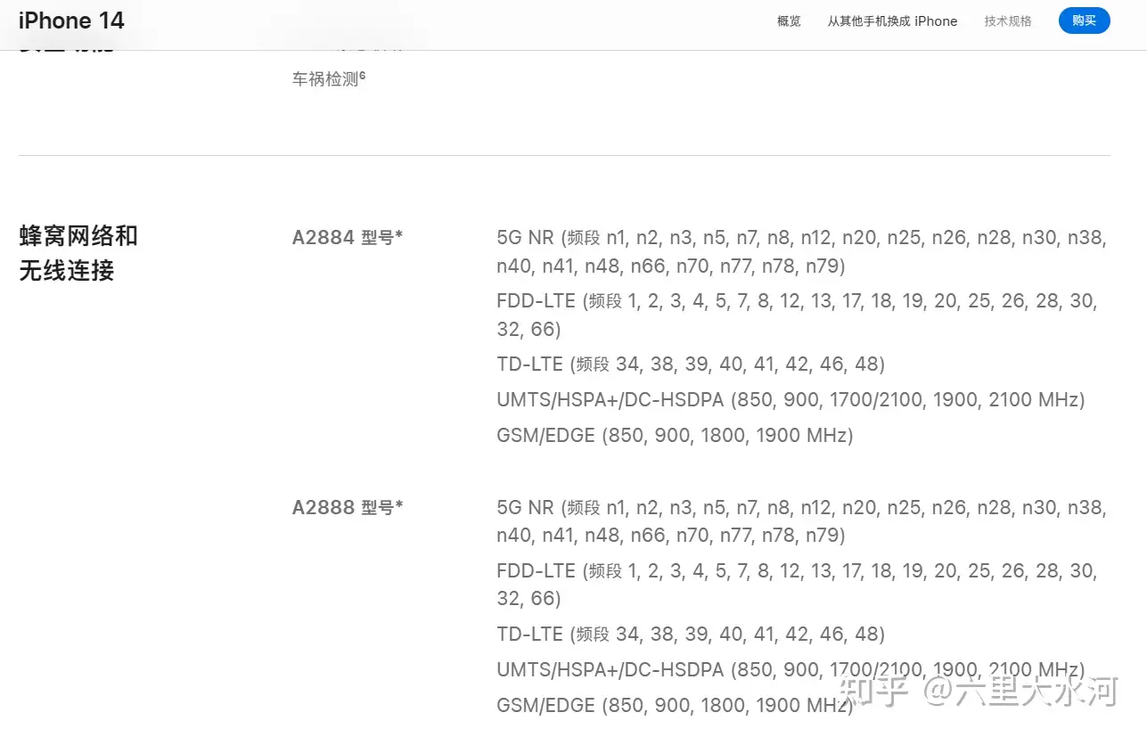 一加Ace2Pro阉割了信号和5G频段还有基带，会对手机的网络造成多大的