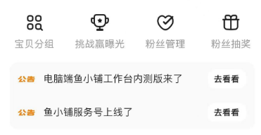 闲鱼有网页版吗？闲鱼为什么没有网页版