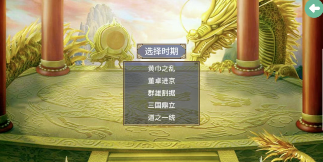 图片[5]-《三国群英传2威力加强版 v2.11.4》安卓APK直装版！即时战略单机游戏！！也有电脑版解压即玩 - 山海之花 - 宝藏星球屋-山海之花 - 宝藏星球屋