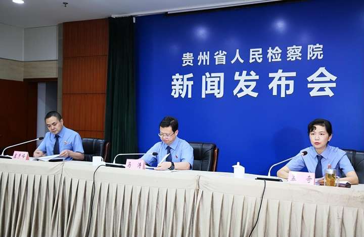 贵州省检察院通报依法惩治和预防毒品犯罪工作情况