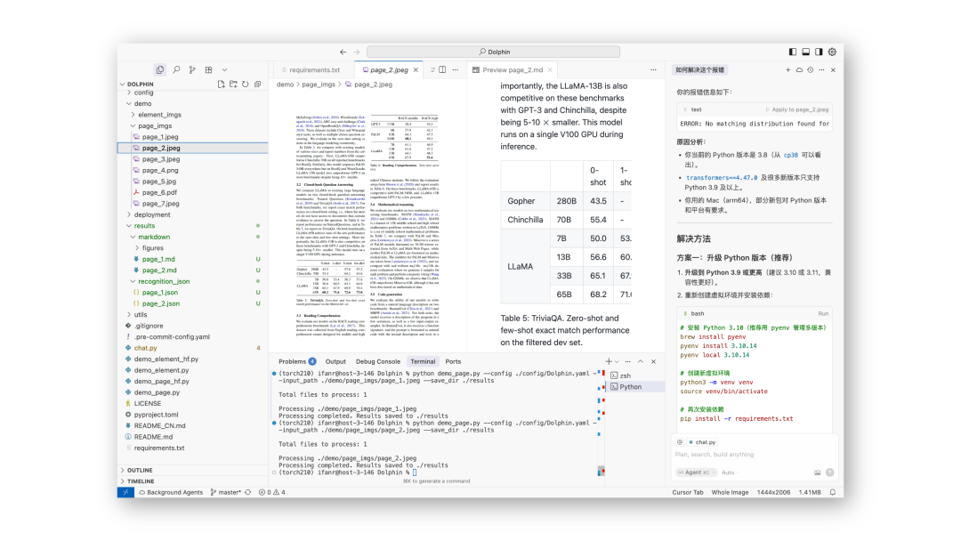 有了 Vibe Coding ，但一句话做产品还为时尚早｜WAIC 特别策划