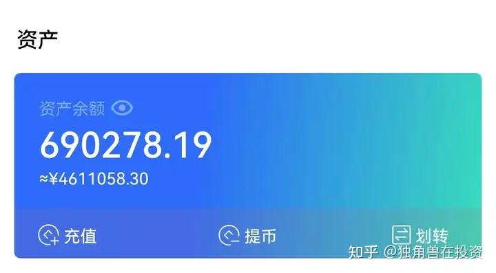 欧交易所app最新版下载安装 欧交易所app最新版下载安装