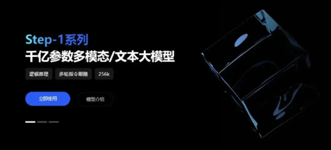 专访张祥雨：多模态推理和自主学习是未来的 2 个 「GPT-4」 时刻