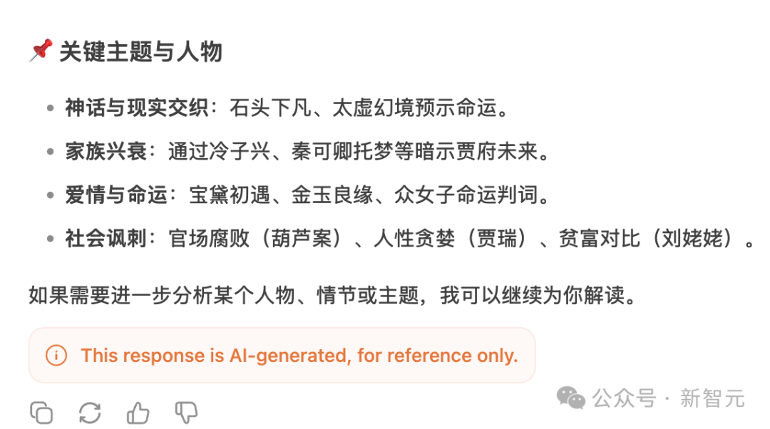 DeepSeek V3.1 Base突袭上线！击败Claude 4编程爆表，全网在蹲R2和V4