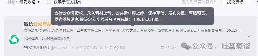 炸裂！把公众号接口做成 MCP 后，我竟能用一句话让 AI 全自动搞定搜索 + 撰文 + 配图 + 排版 + 发布！