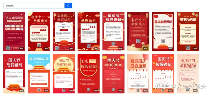 端午放假通知怎么写？