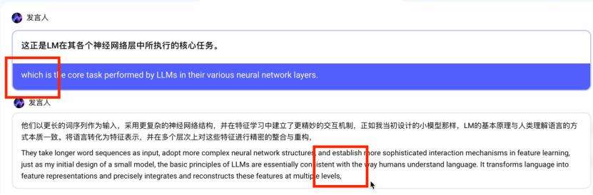 豆包上新同声传译，顺便狙击阿里AI眼镜？
