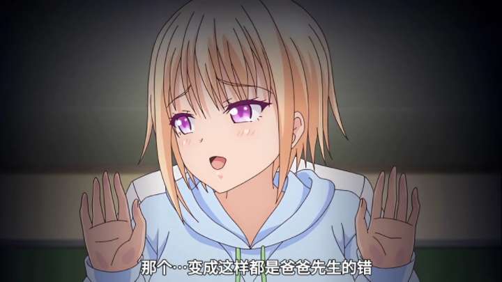 动漫|甜蜜恶作剧-二次元