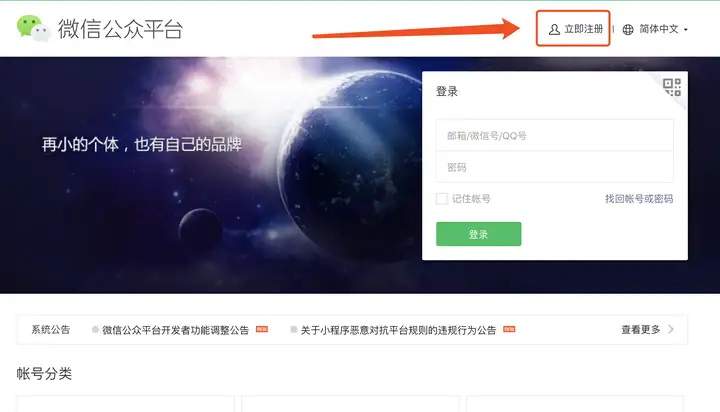 微信小程序是什么,能干嘛,有什么优势?1 微信小程序是什么,能干嘛,有什么优势?