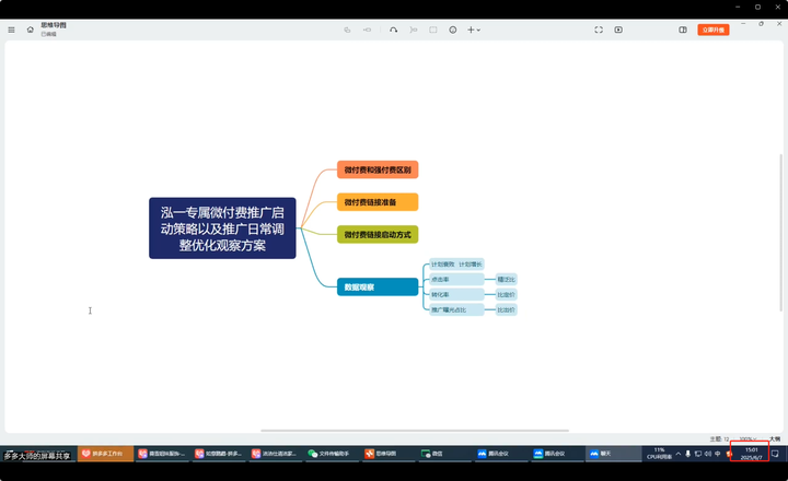 图片[3]-多多大师泓一弟子班拼多多实操陪跑特训营2025年6月(价值4999元)_-每日必学网