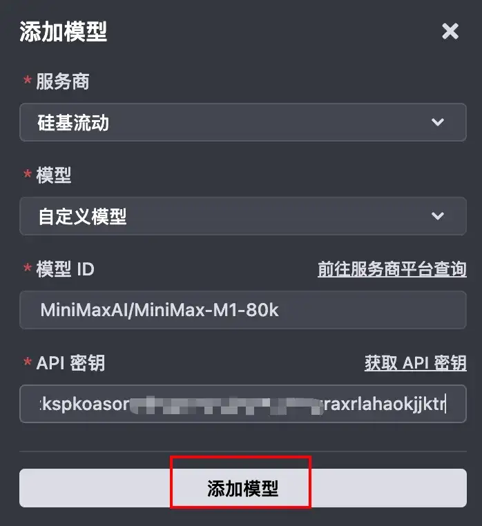 DeepSeek用户慎入！体验完这款百万Tokens新