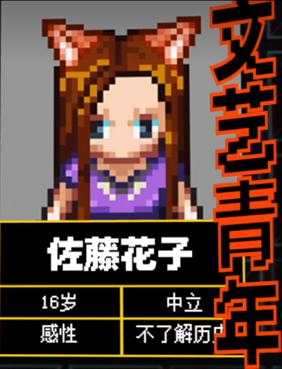 用AI模拟：日本大搞历史战的后果会是什么？
