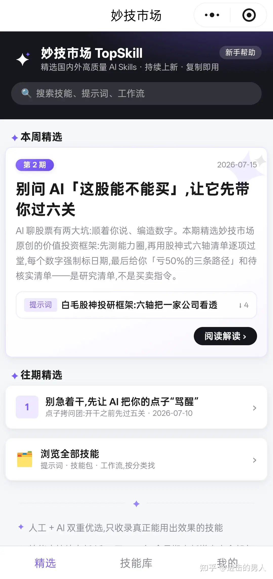 你对 Vibe coding 的新鲜感减退了吗？