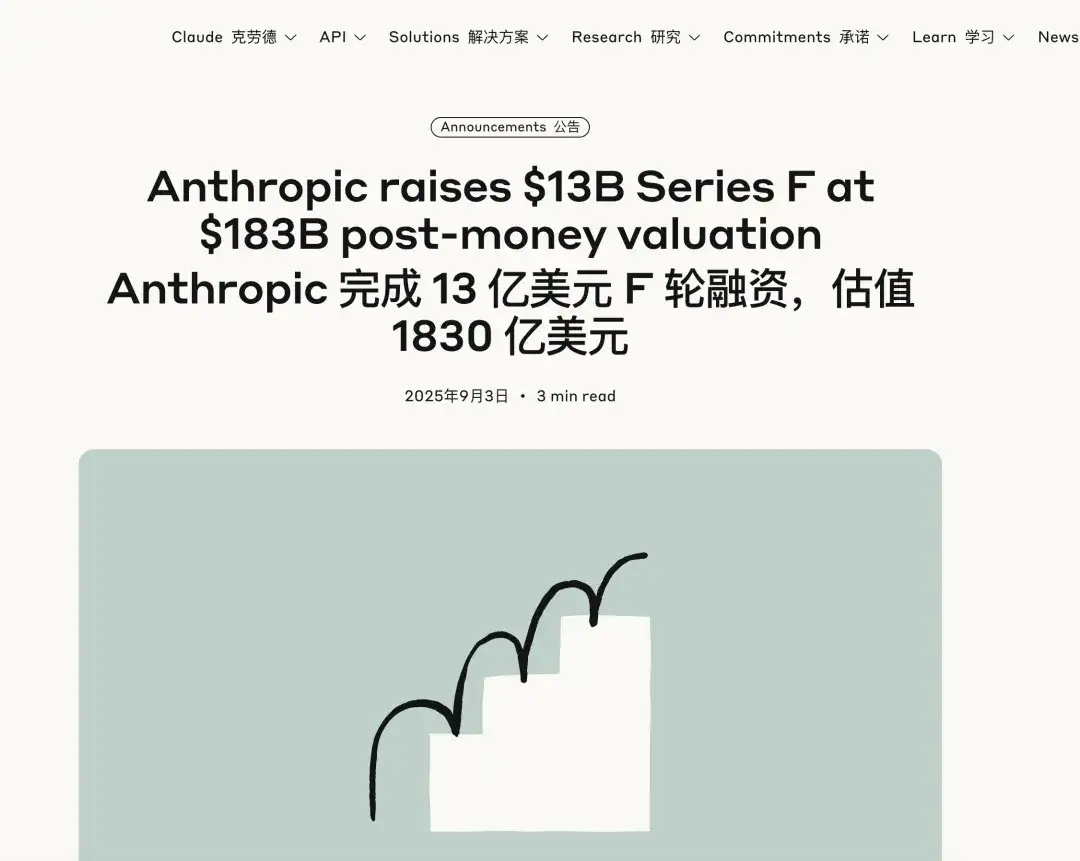深度｜Anthropic为什么要宣布对中国断供？
