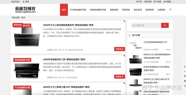 分享4个闷声赚大钱的小网站,带你认识不一样的淘宝客