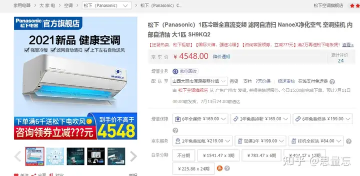 空调不制冷有几种原因，各自解决方法是怎样的？求解*？