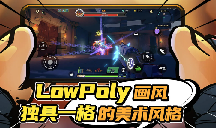 图片[7]-肉鸽+FPS！iOS苹果游戏《枪火重生》v1.0.27 中文 下载-山海之花 - 宝藏星球屋