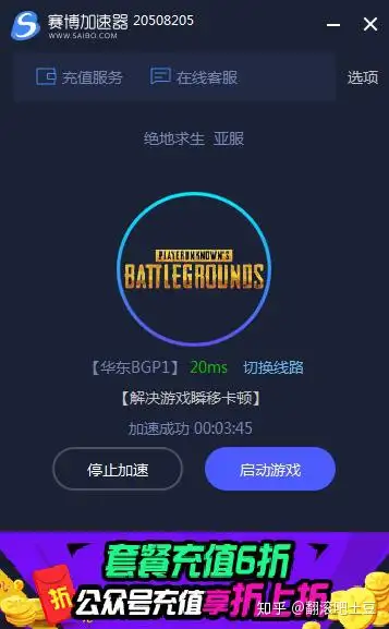 外网免费加速器试用一小时有用吗知乎_外网免费加速器试用一小时有用吗知乎下载