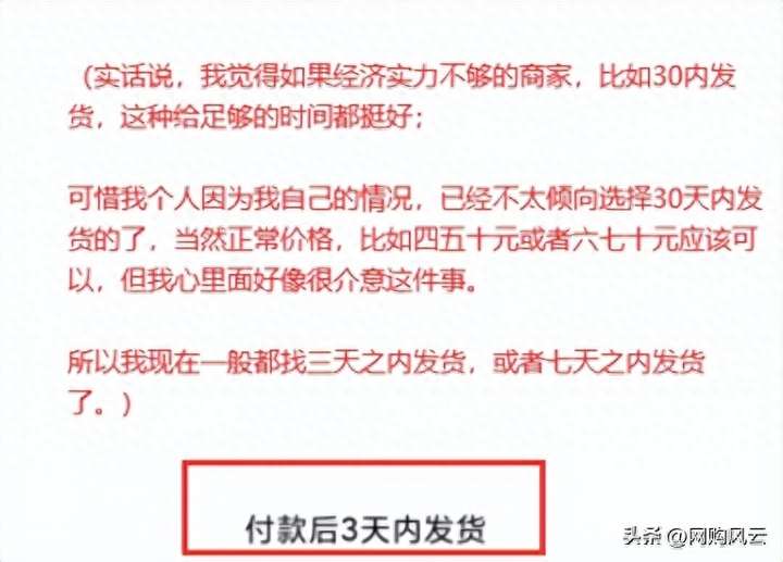 淘宝清仓捡漏低价买衣服是真的吗？卖尾货衣服挣钱吗