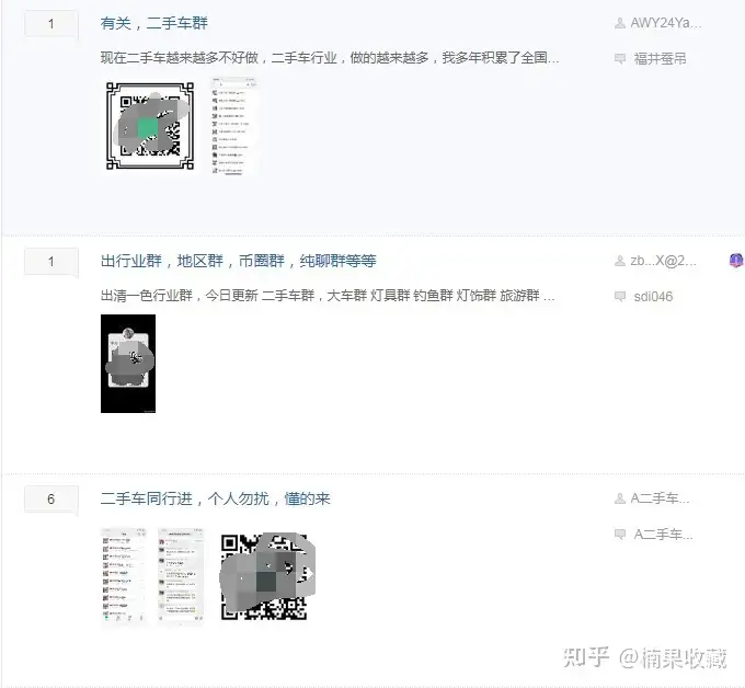 如何利用公众号打造一个属于自己的自动化付费社群“躺赚系统”