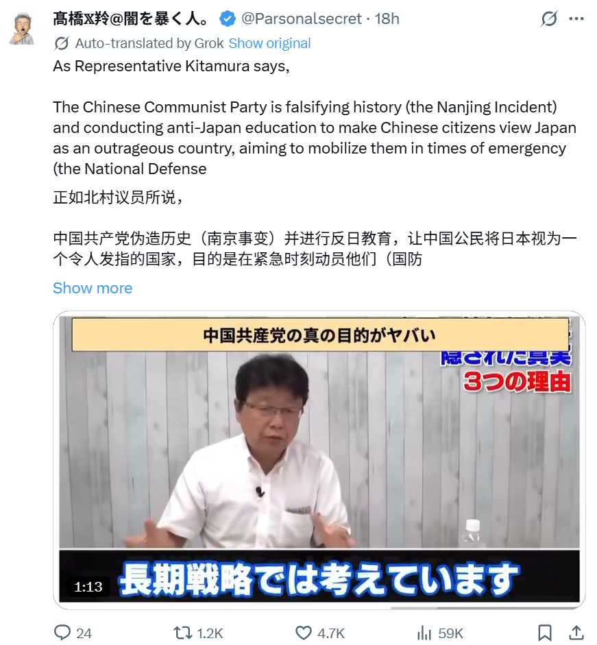 用AI模拟：日本大搞历史战的后果会是什么？