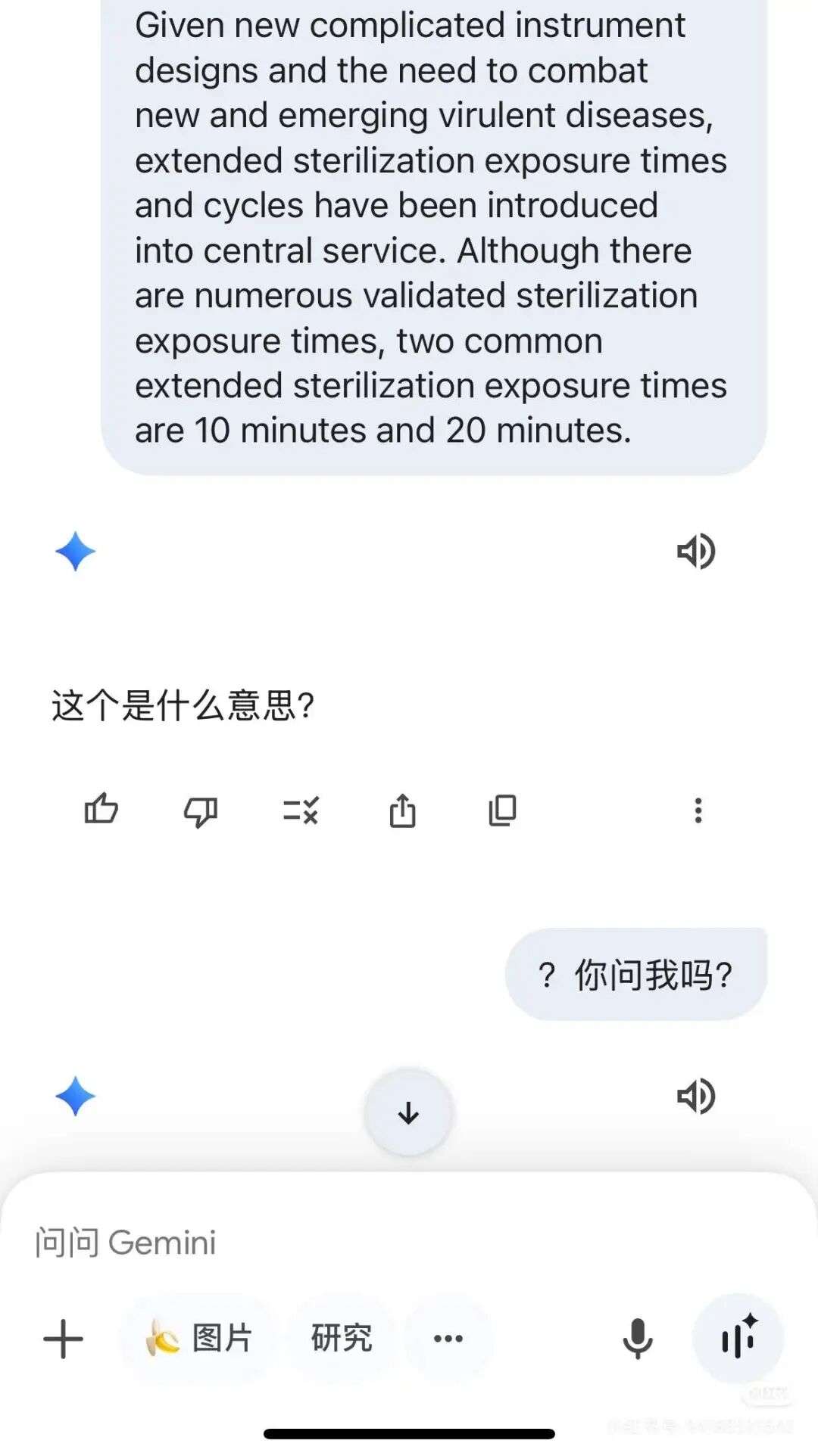 AI「摆烂」冲上热搜，演都不演了，比打工人还像打工人