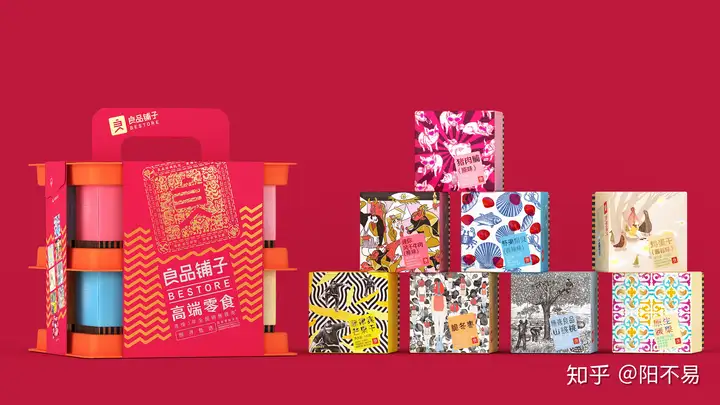 视觉传达设计专业好吗?3 视觉传达设计专业好吗?