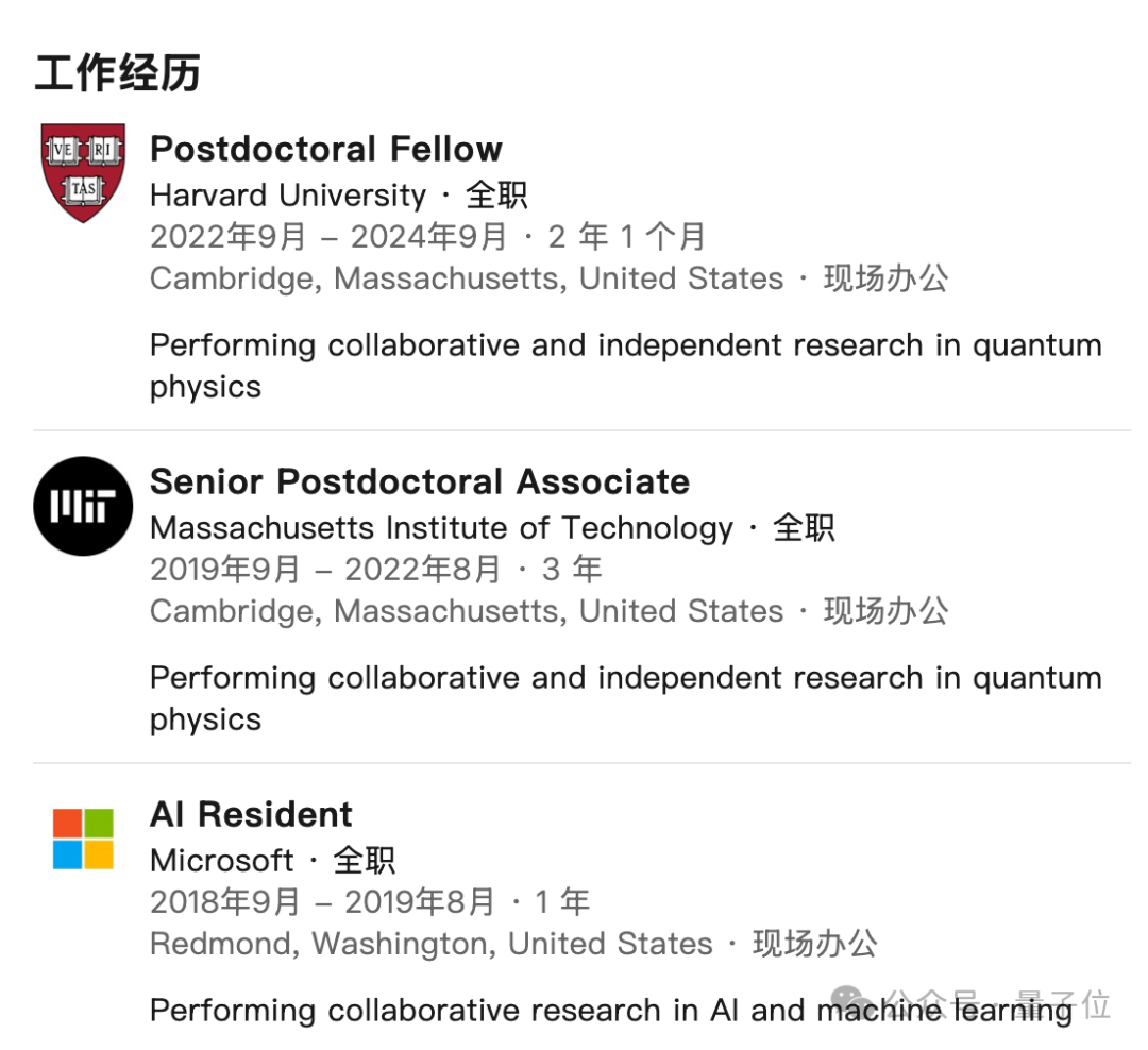 仅用提示词工程摘下IMO金牌！清华校友强强联手新发现，学术界不靠砸钱也能比肩大厂