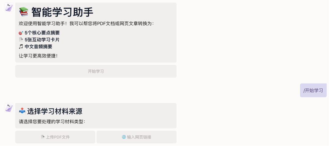 ShellAgent 2.0 体验：让前端消失，省掉 70% 开发资源