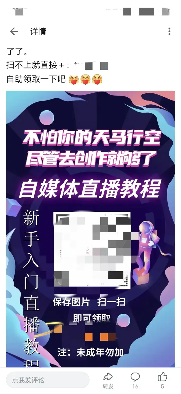 磁力聚星任务多久可以完成？0粉开通磁力聚星的方法