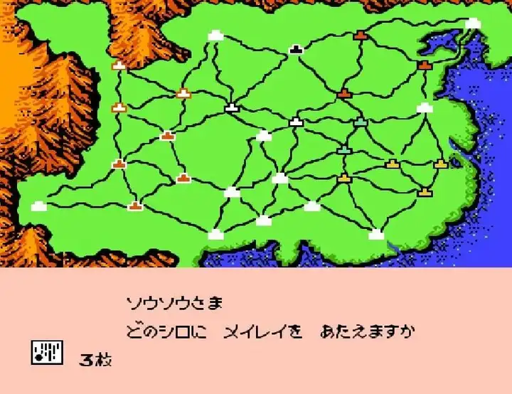 三国志传承武将消失了怎么办,三国志战略传承武将是什么意思 三国志传承武将消失了怎么办,三国志战略传承武将是什么意思
