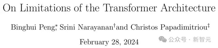 清华姚班校友等揭Transformer致命缺陷，OpenAI科学家紧急回应：学术界节奏太慢