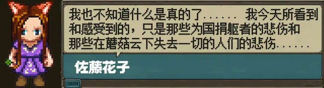 用AI模拟：日本大搞历史战的后果会是什么？