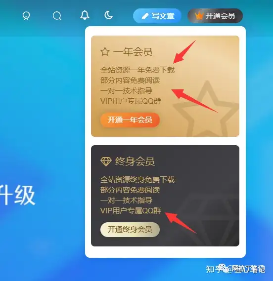 图片[134]-如何利用腾讯云建站？腾讯云建站保姆级教程！-叁心笔记