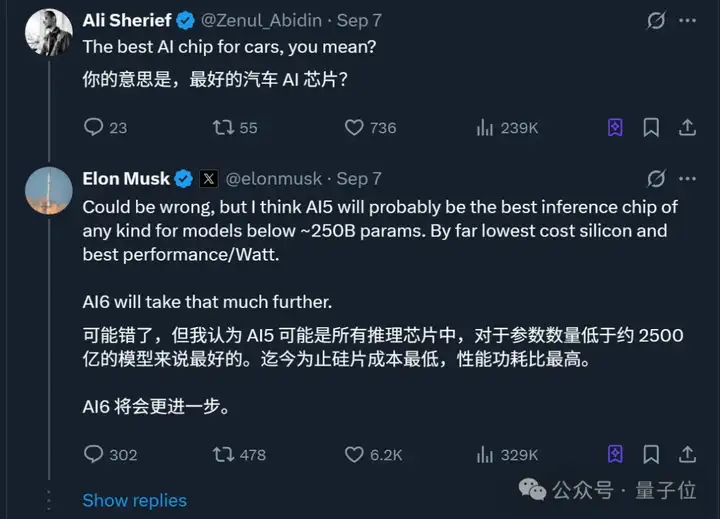 马斯克xAI自研推理芯片曝光！代号X1、台积电3纳米工艺、明年就量产