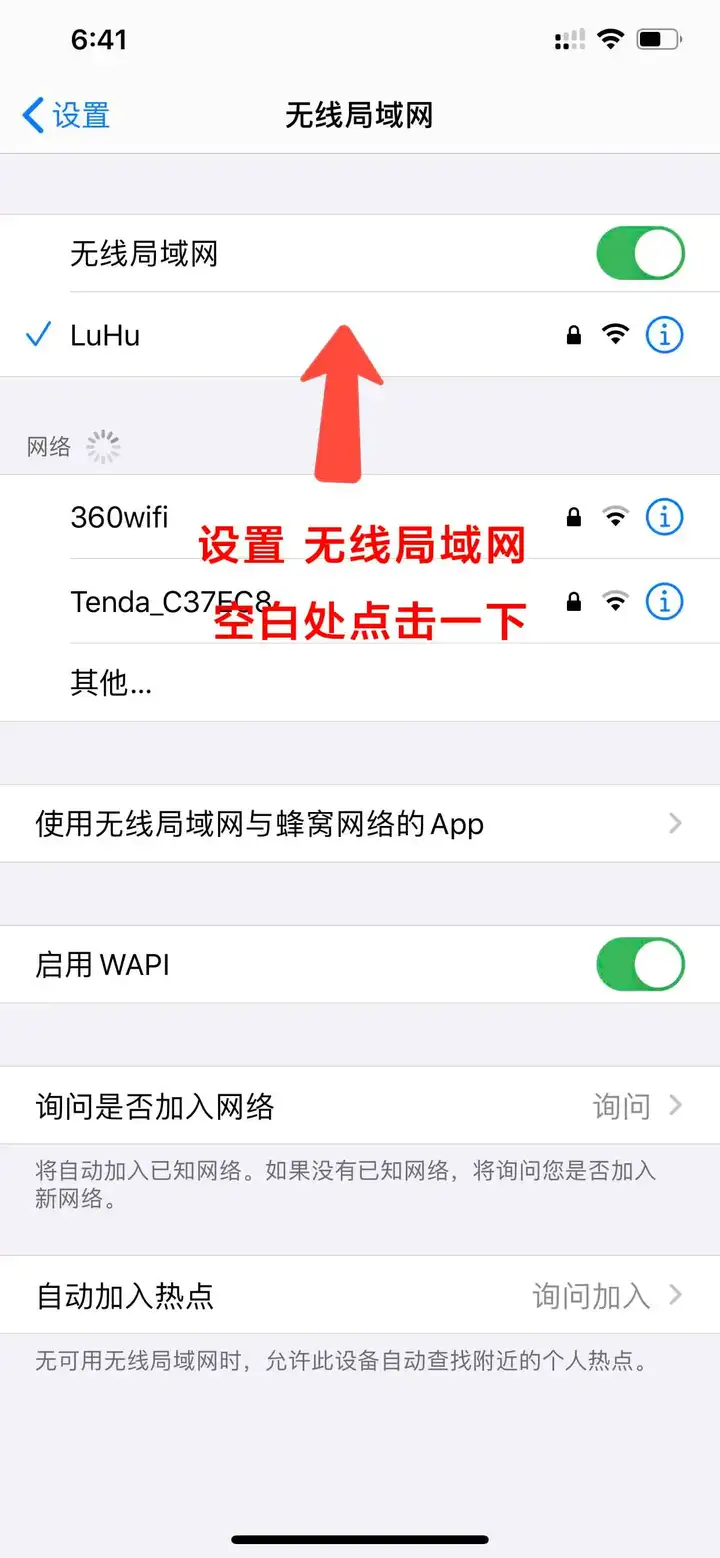 ipad有无线但连不上appstore怎么弄（苹果商店链接失败的解决方法）