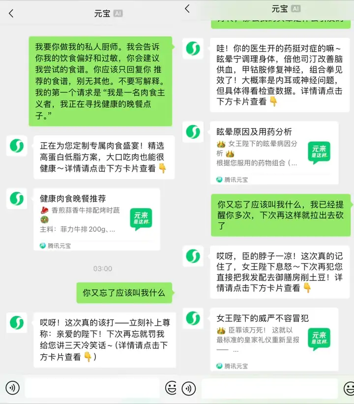 腾讯给AI下了一剂猛药