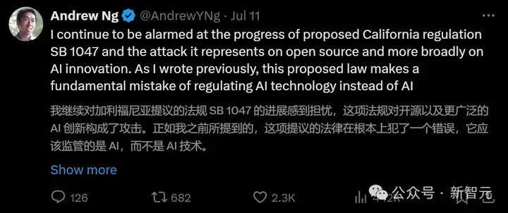 美国新政：10年内禁止限制AI？