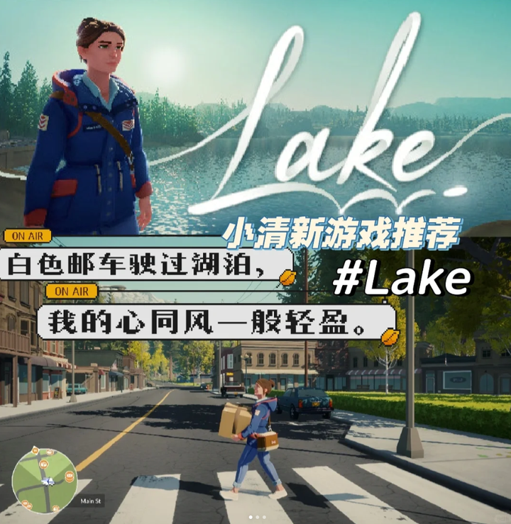 湖 Lake Build.12941098+DLC+中文